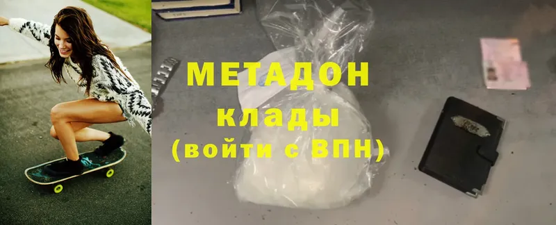 МЕТАДОН methadone  где купить   Уржум 